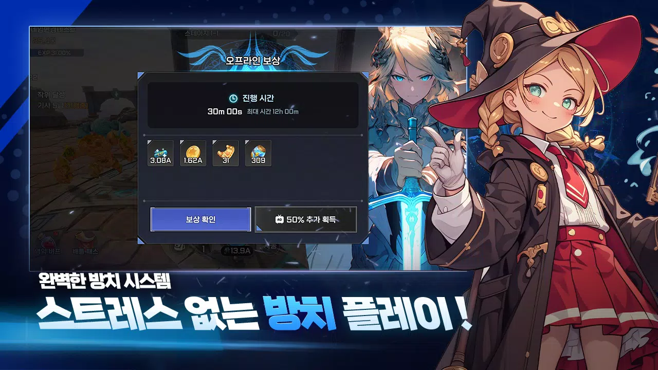 드래곤 라이즈 Screenshot6