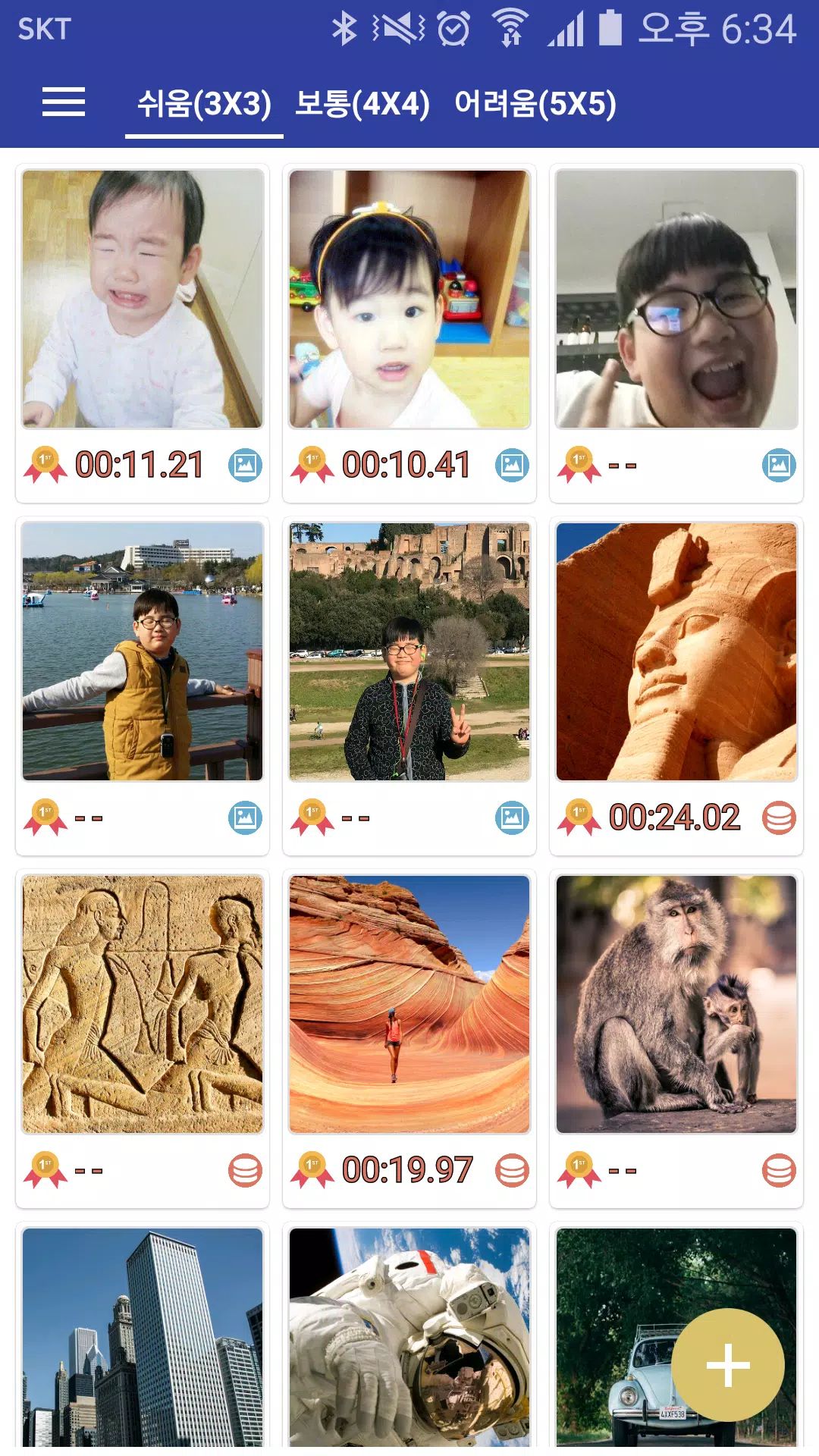 My Photo Puzzle – Jigsaw Screenshot1