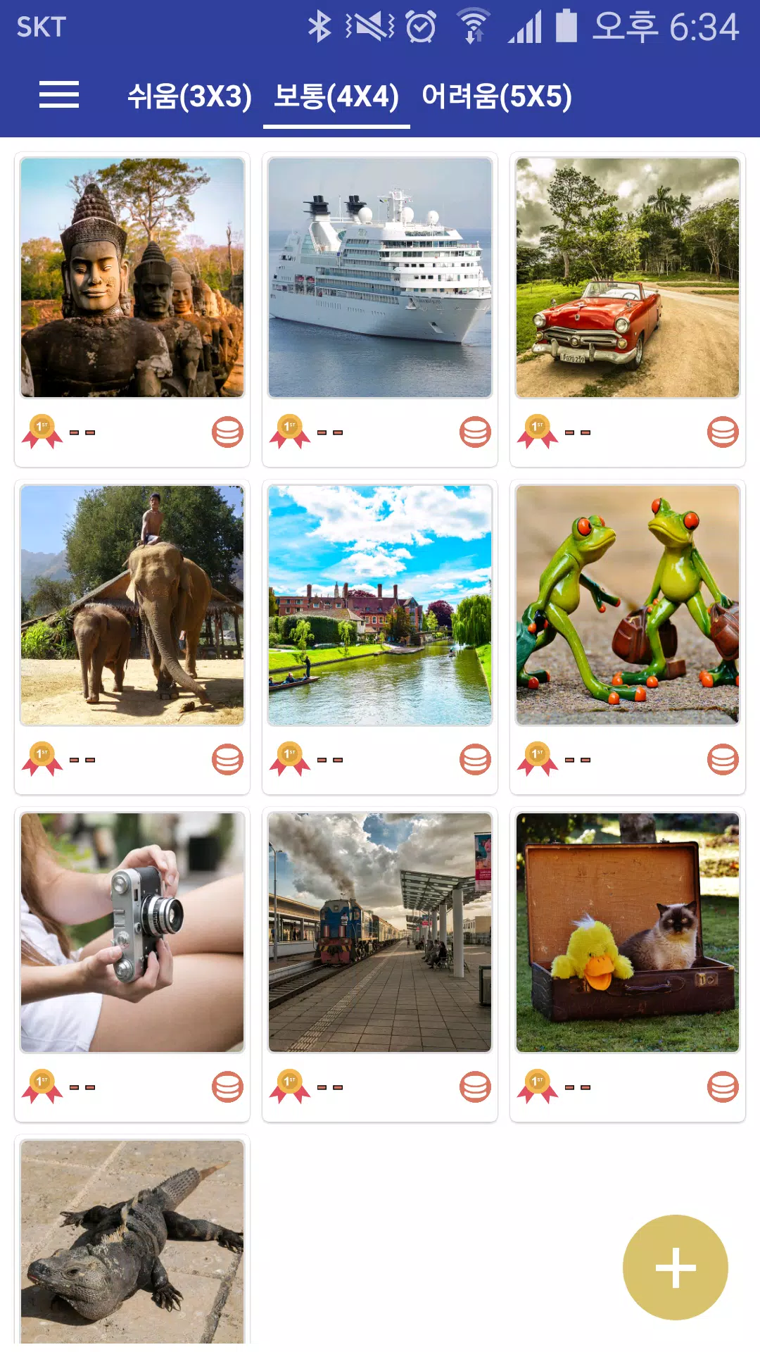My Photo Puzzle – Jigsaw Screenshot4