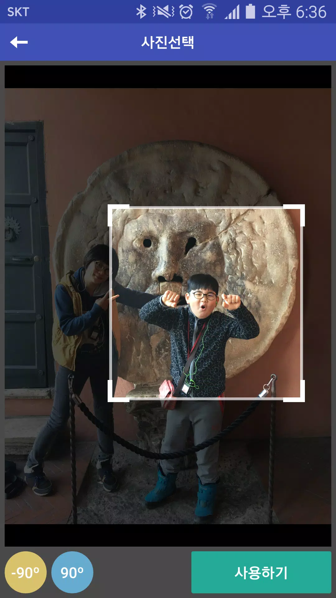 My Photo Puzzle – Jigsaw Screenshot7