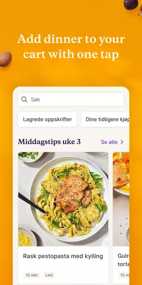 Emoji Match Screenshot3