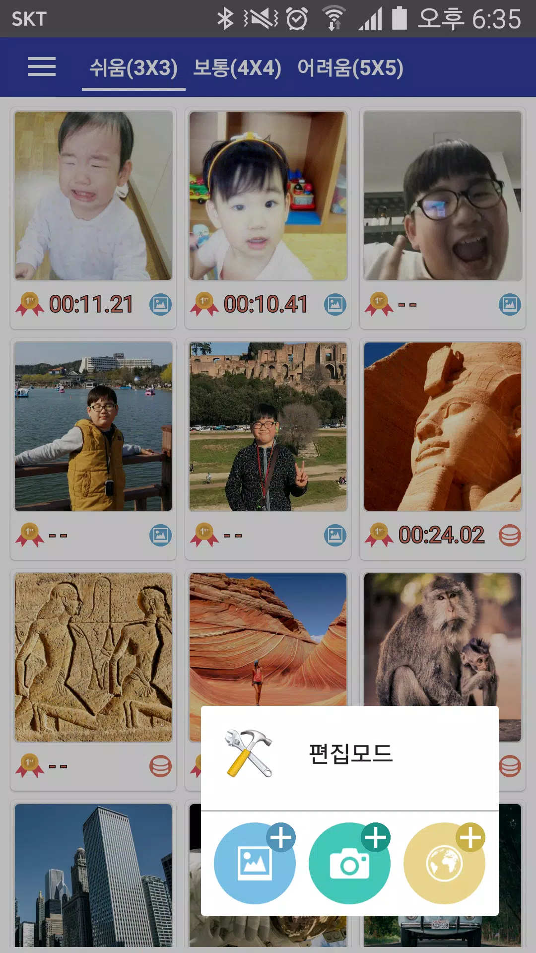 My Photo Puzzle – Jigsaw Screenshot5