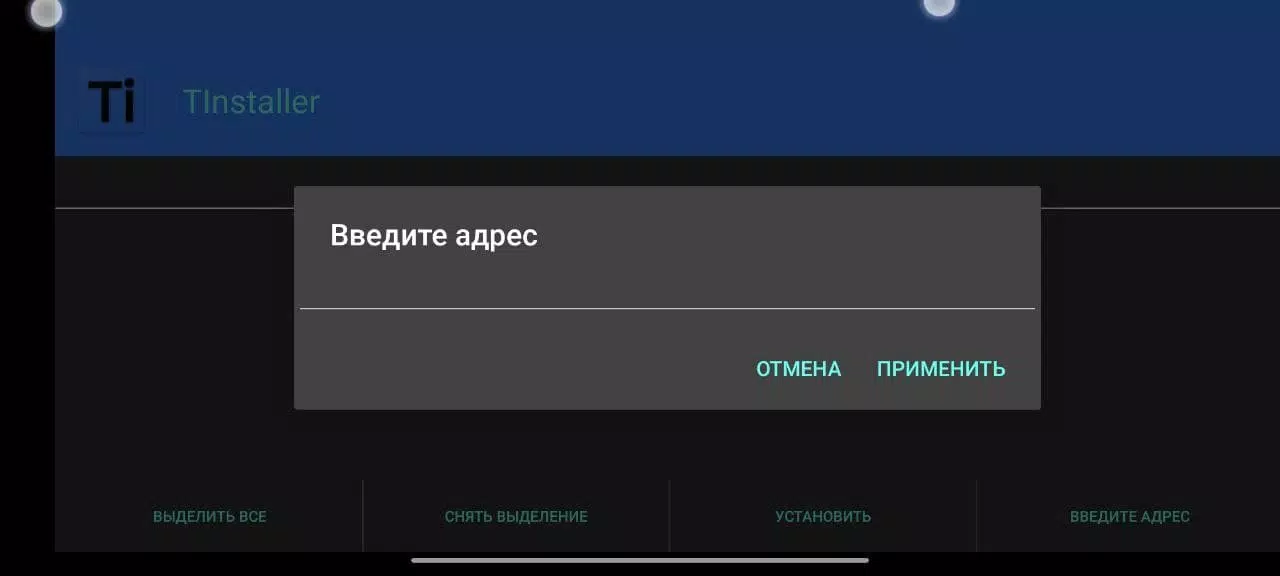 Technozon Installer Screenshot4