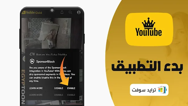 YouTube Pro Screenshot3