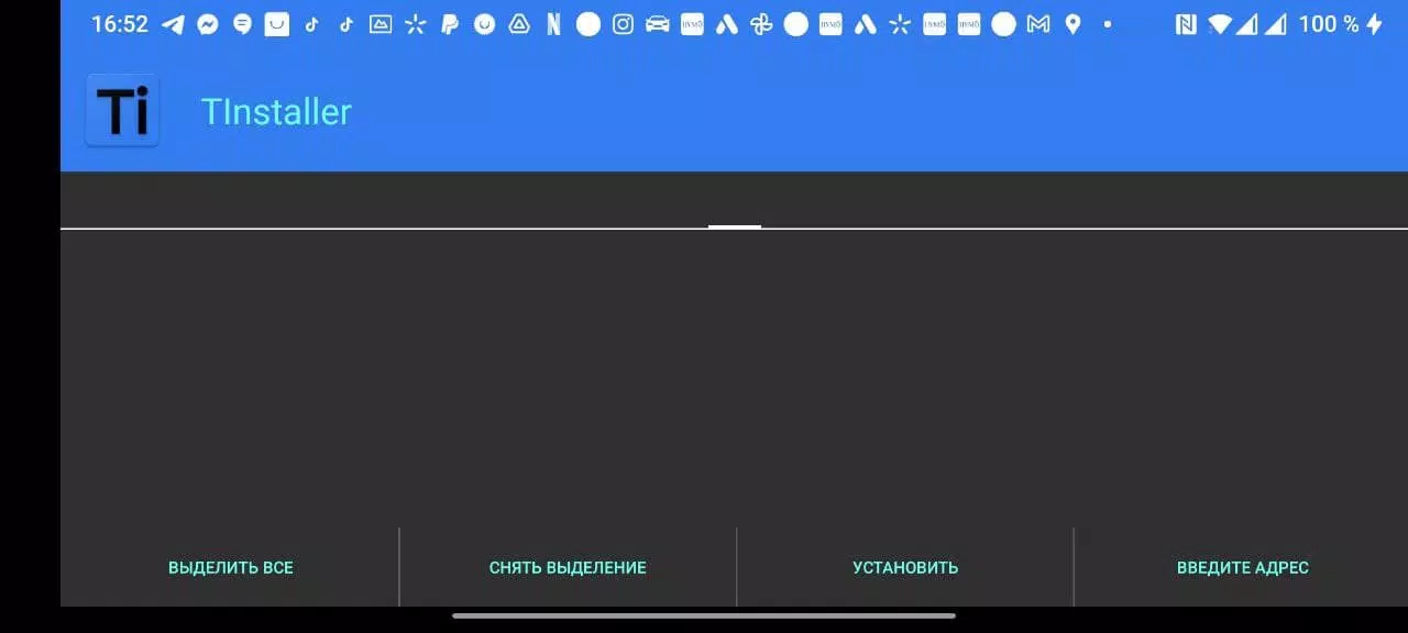 Technozon Installer Screenshot5