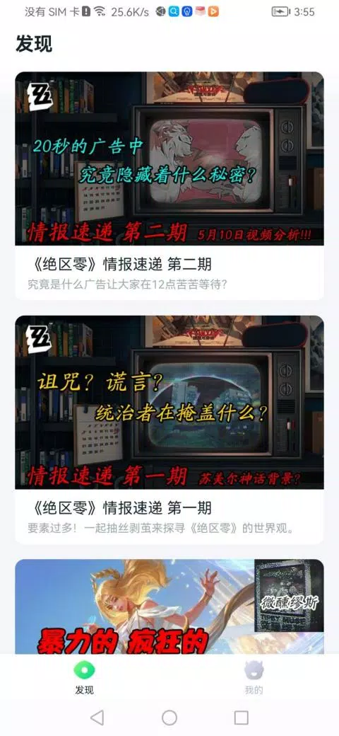 870游戏 Screenshot1