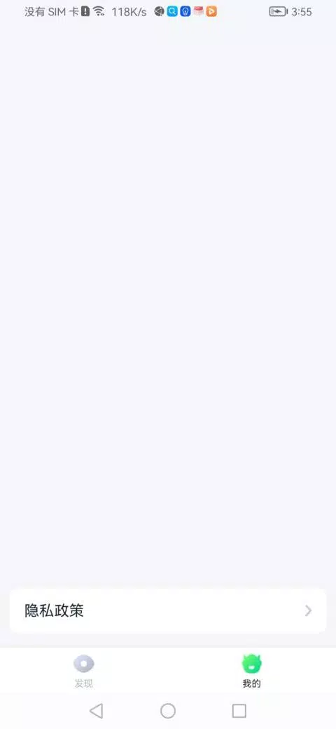 870游戏 Screenshot3