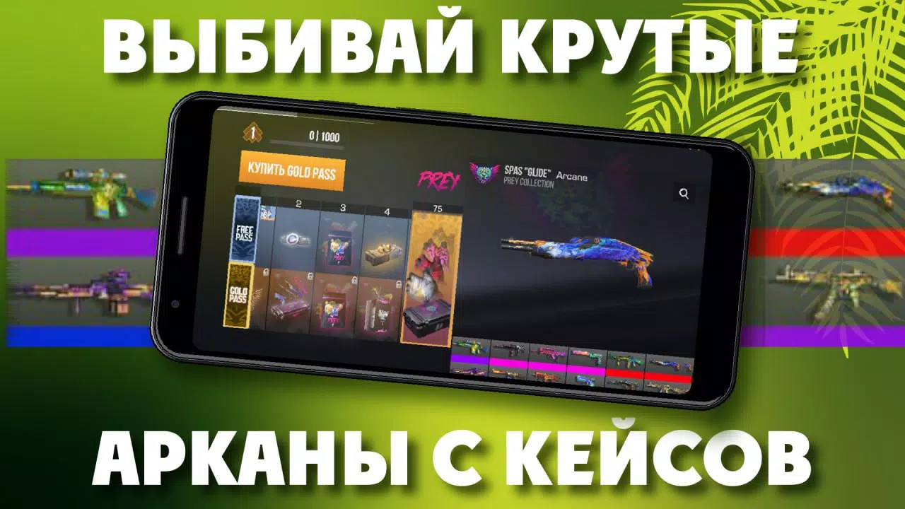 Кейс Симулятор SO2 Screenshot5