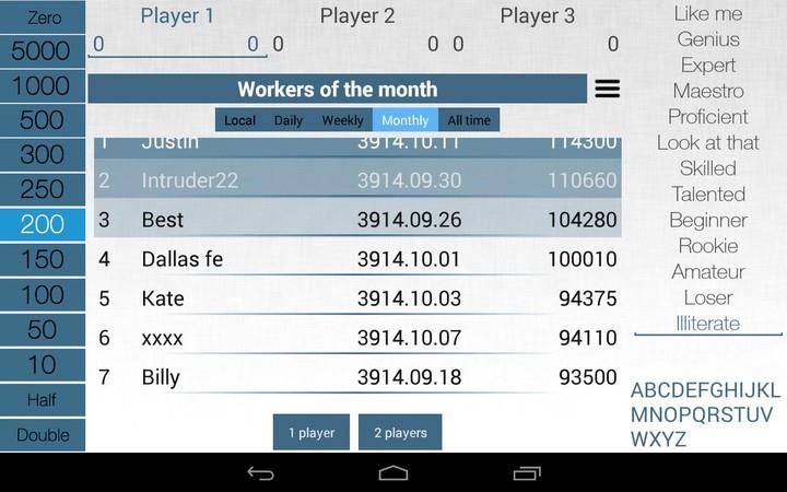 Wheel of Brain Screenshot4