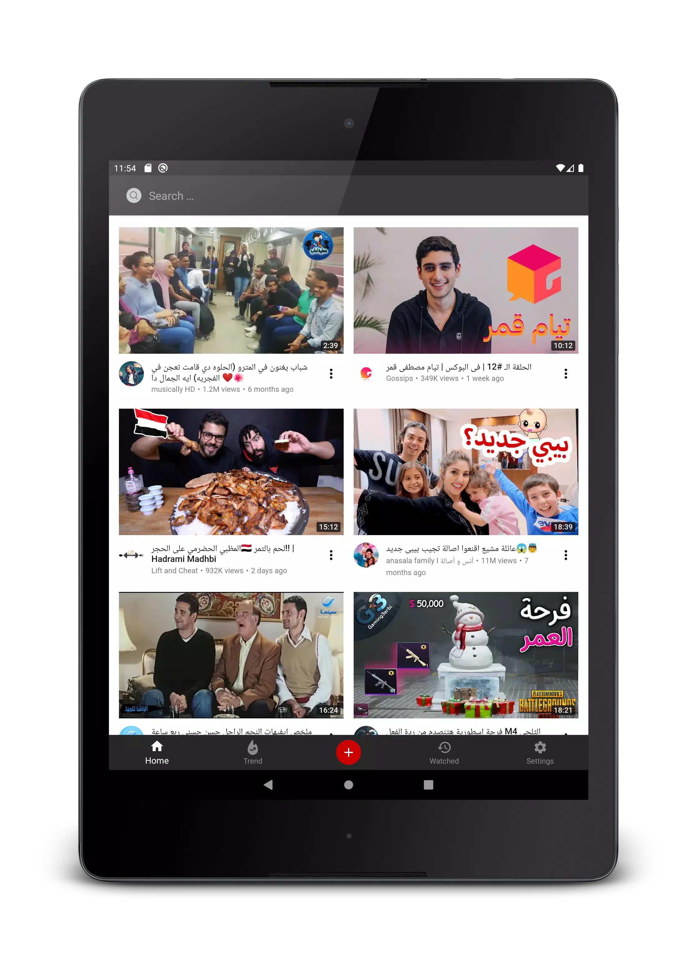 PopupTube Screenshot7