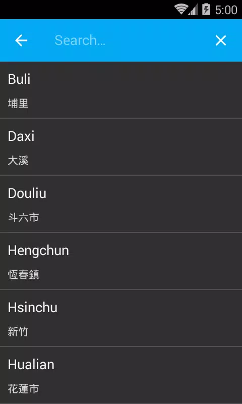 Weather Taiwan Screenshot5