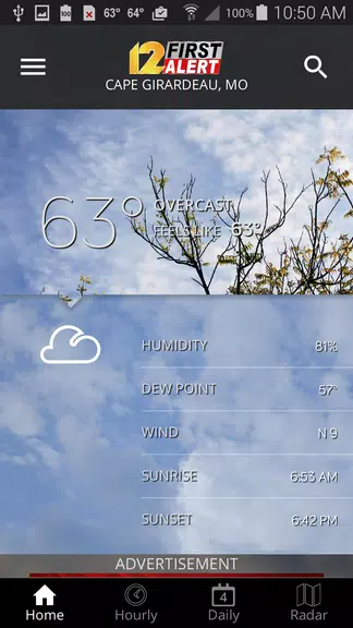 KFVS12 First Alert Weather Screenshot1