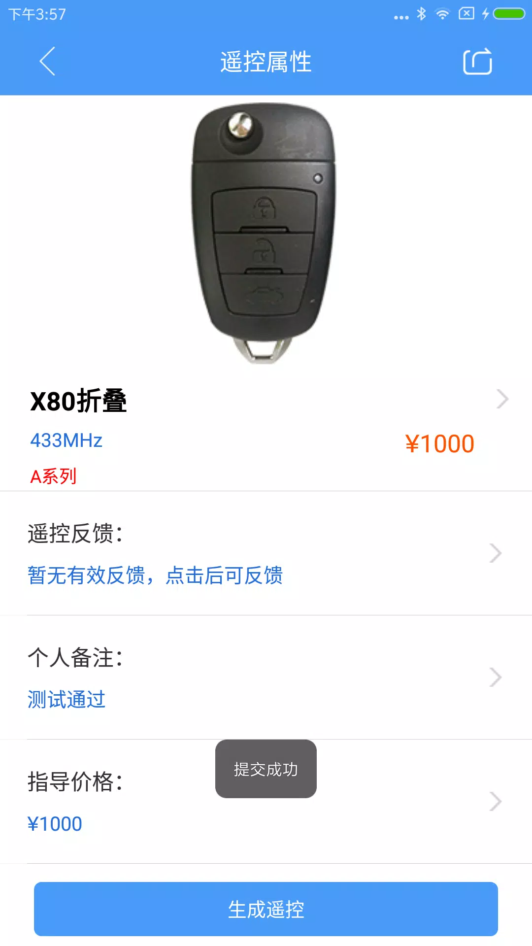 掌上KD Screenshot4