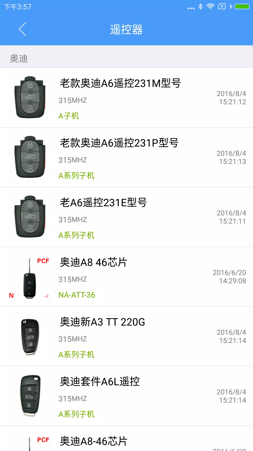 掌上KD Screenshot3