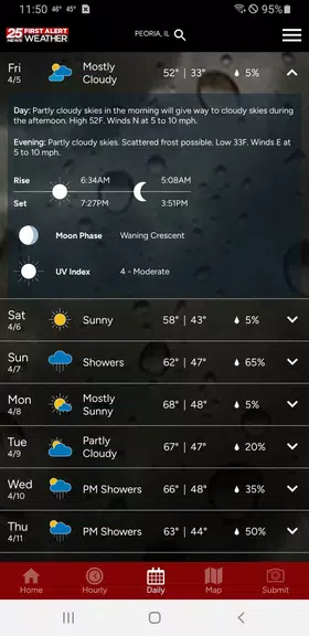 WEEK 25 First Alert Weather Screenshot3