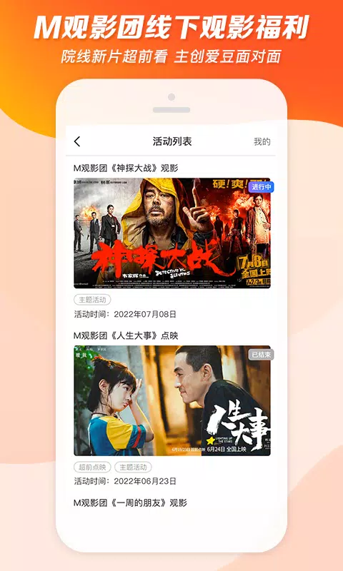 1905电影网 Screenshot5