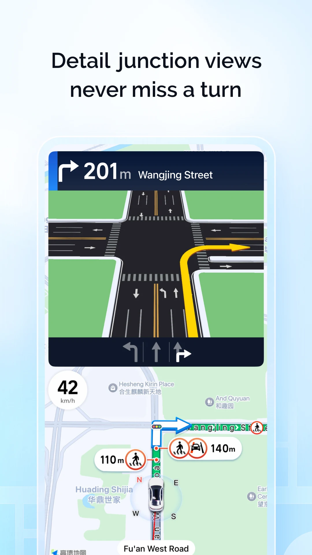 高德地图 Screenshot3
