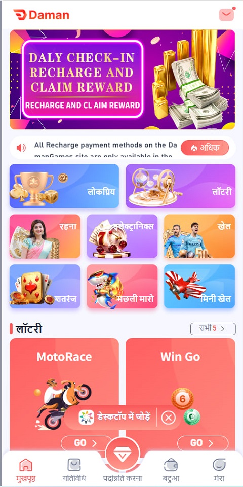 62 Club Game Gift Code Screenshot2