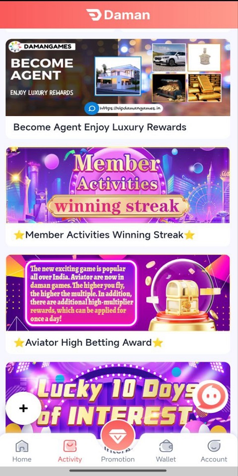 S333 Game App Download Screenshot1