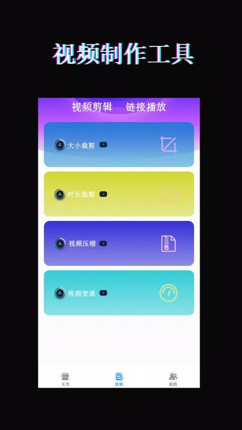荐片播放器 Screenshot2