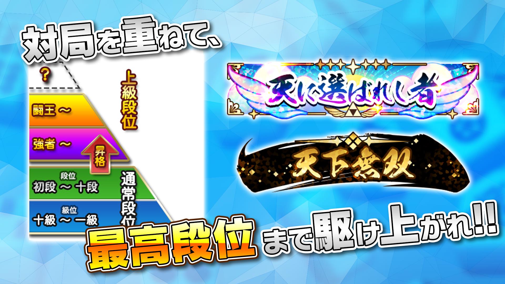 NET麻雀 MJモバイル Screenshot4