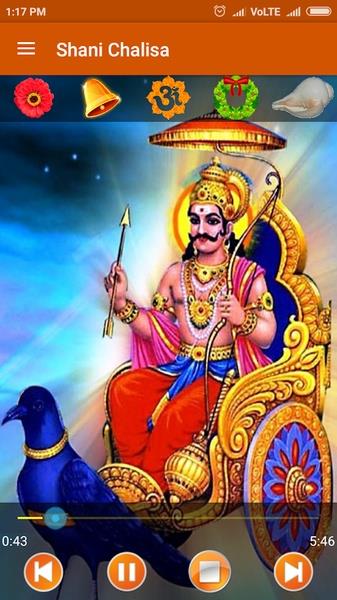 Shani Chalisa Screenshot4