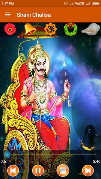 Shani Chalisa Screenshot5