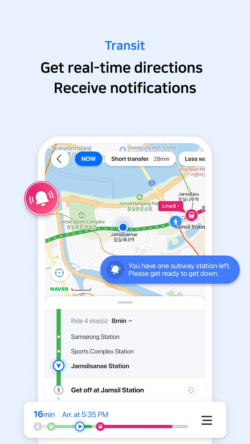 NAVER Map, Navigation Screenshot3