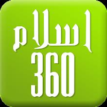 Islam360: Quran, Hadith, Qibla Apk