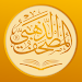 Golden Quran Apk