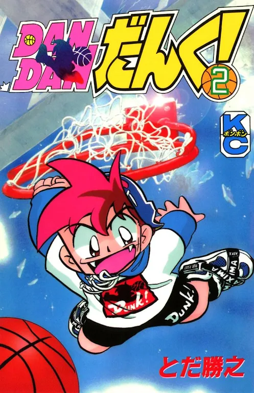 [全巻無料] DANDANだんく！マンガコミックアプリ Screenshot2