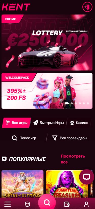 Скачать Kent Casino на Андроид Screenshot1