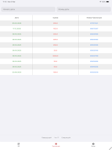 DemirBank Qr Screenshot6