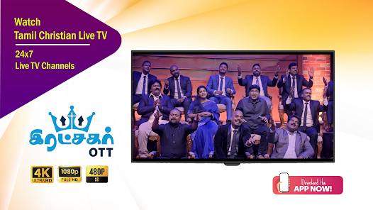 Ratchagar OTT Screenshot5