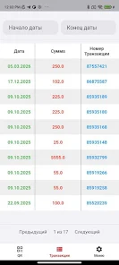 DemirBank Qr Screenshot3