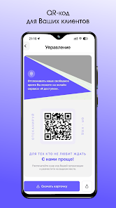 Ядоступен Screenshot6