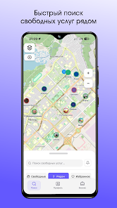 Ядоступен Screenshot1