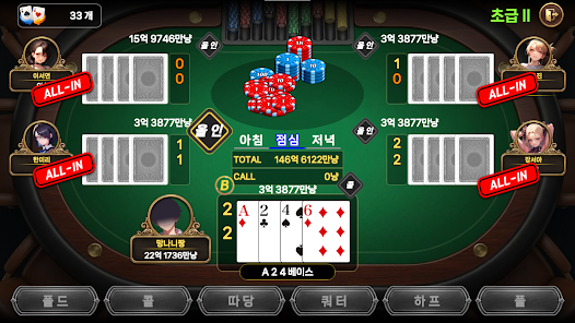 재밌는바둑이 Screenshot4