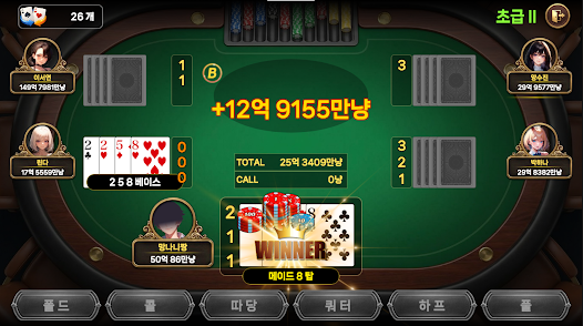 재밌는바둑이 Screenshot5