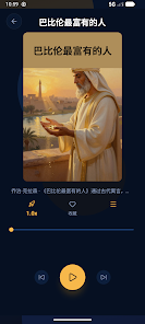 AI财富知音 Screenshot4