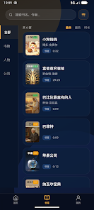 AI财富知音 Screenshot2