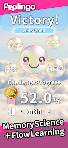 Poplingo - Learn Japanese Fast Screenshot5