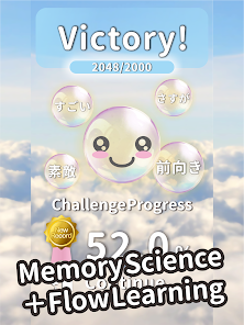 Poplingo - Learn Japanese Fast Screenshot12