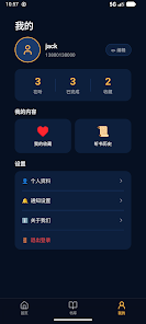 AI财富知音 Screenshot3