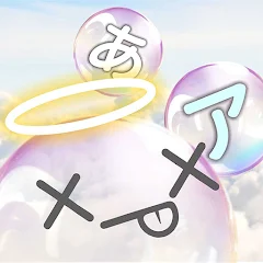 Poplingo - Learn Japanese Fast APK