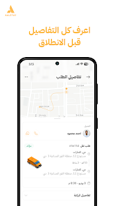 Aaleyat Driver Screenshot7