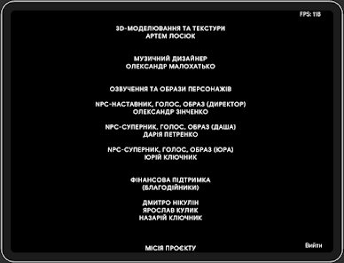 Шкільний Квест Урок Математики Screenshot8