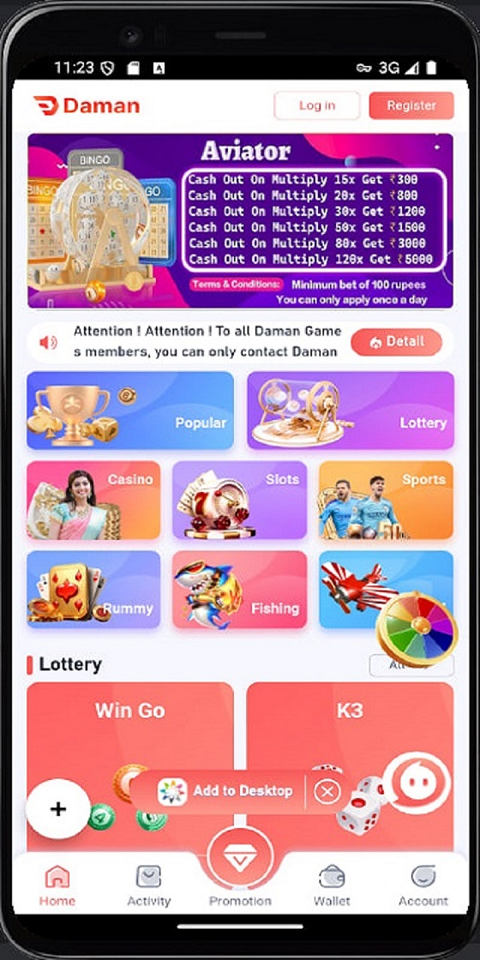 Daman Mania Screenshot4