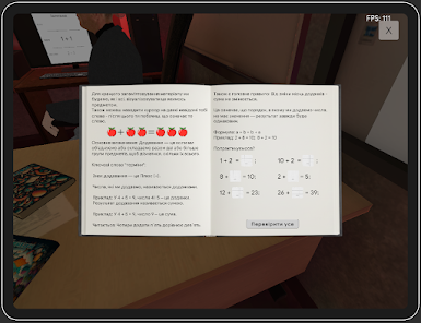 Шкільний Квест Урок Математики Screenshot6