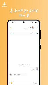 Aaleyat Driver Screenshot4